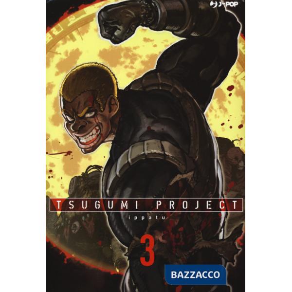 Tsugumi project. Vol. 3