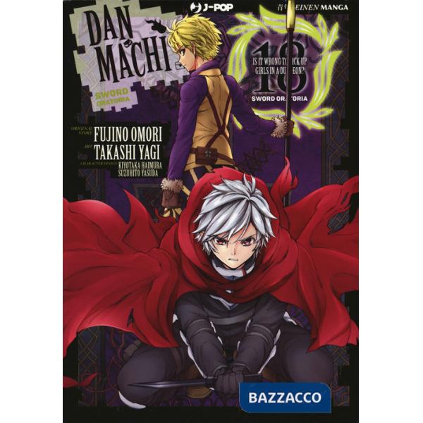 DanMachi. Sword oratoria. Vol. 18