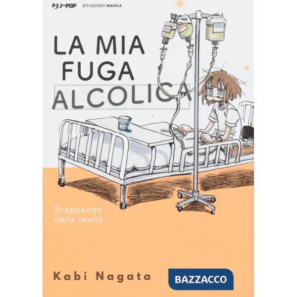 Mia fuga alcolica (La)