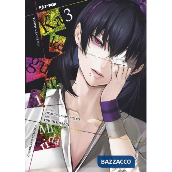 Kakegurui Midari. Vol. 3