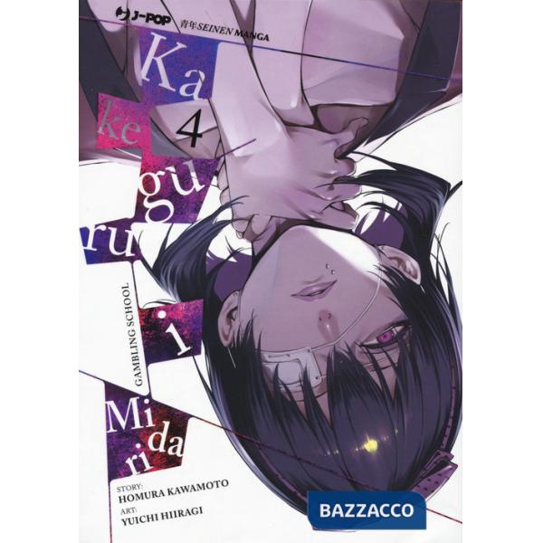 Kakegurui Midari. Vol. 4