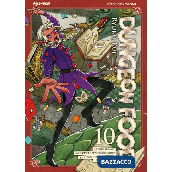 Dungeon food. Vol. 10