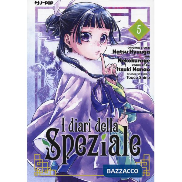 Diari della speziale (I). Vol. 5