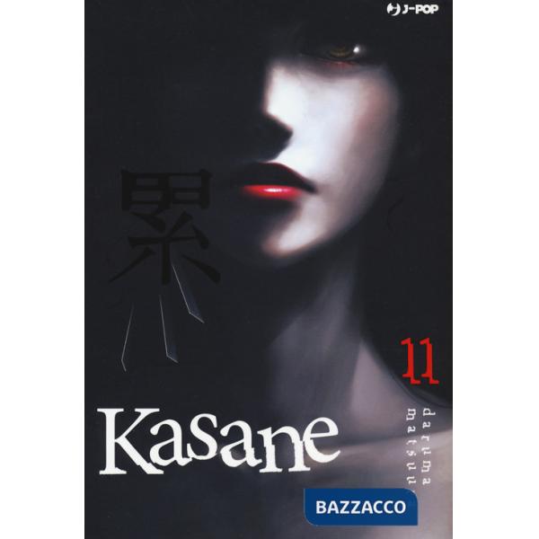 Kasane. Vol. 11