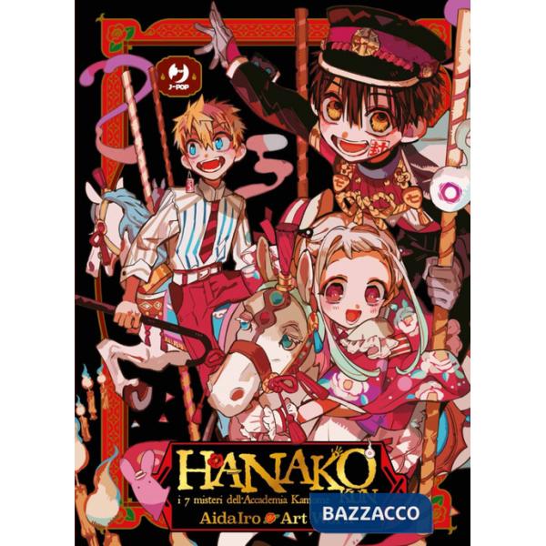 Hanako-kun. I 7 misteri dell'Accademia Kamome. Art work