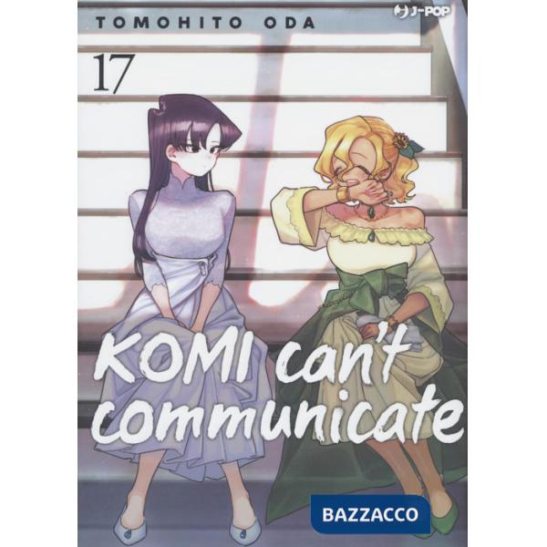 Komi can't communicate. Vol. 17