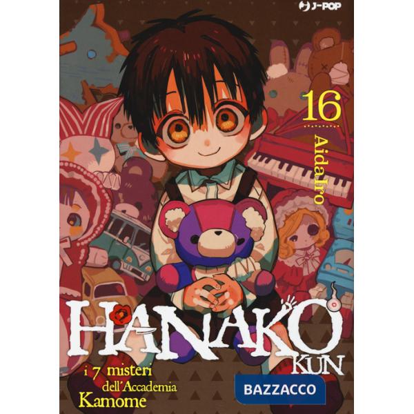 Hanako-kun. I 7 misteri dell'Accademia Kamome. Vol. 16