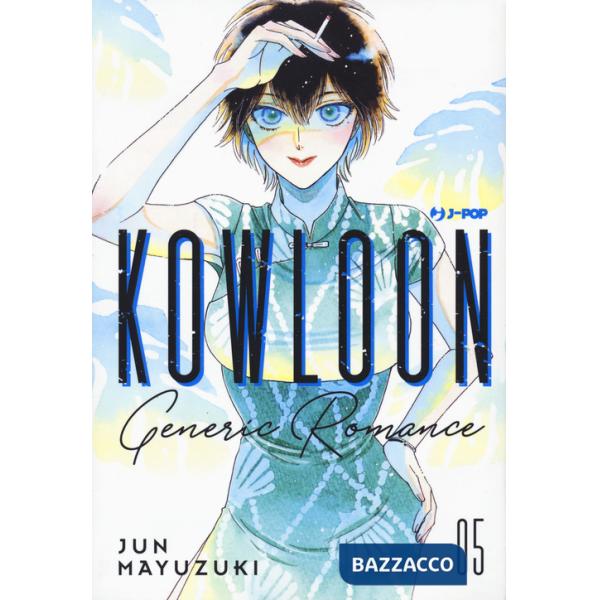 Kowloon Generic Romance. Vol. 5
