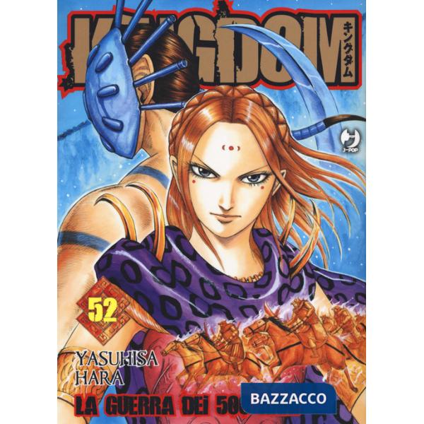 Kingdom. Vol. 52
