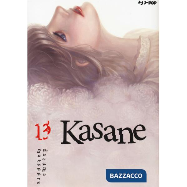 Kasane. Vol. 13