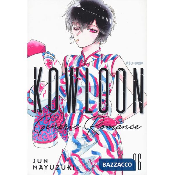 Kowloon Generic Romance. Vol. 6