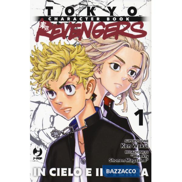 Tokyo revengers. Character book. Vol. 1: In cielo e in terra