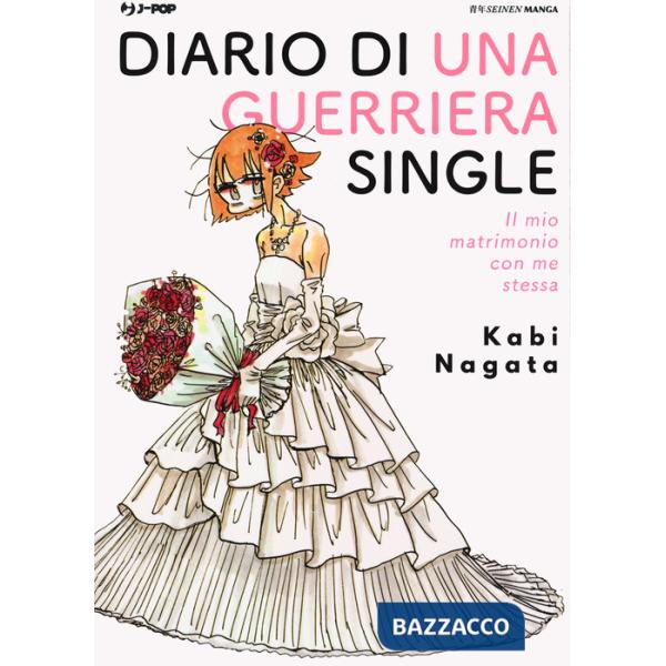Diario di una guerriera single. Il mio matrimonio con me stessa