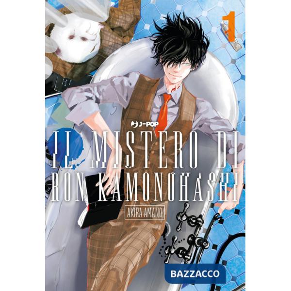 Mistero di Ron Kamonohashi (Il). Vol. 1