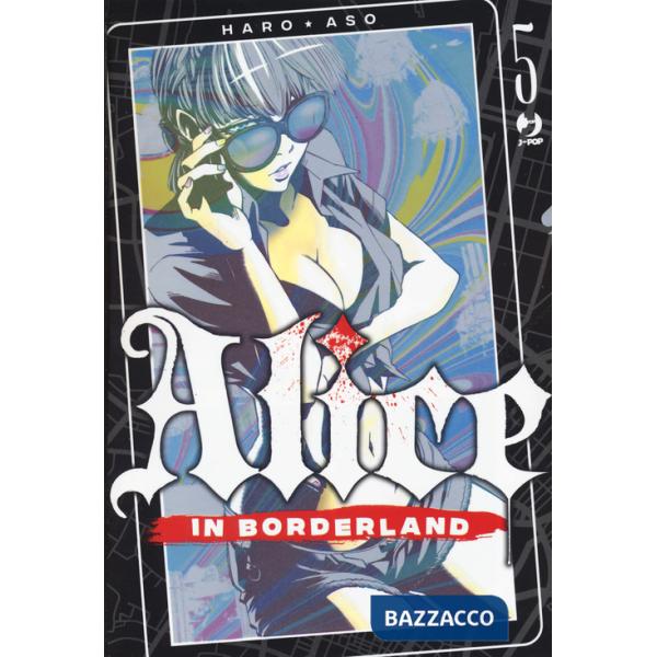 Alice in borderland. Vol. 5