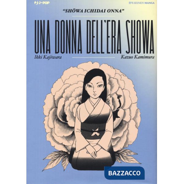 Donna dell'era Showa (La)