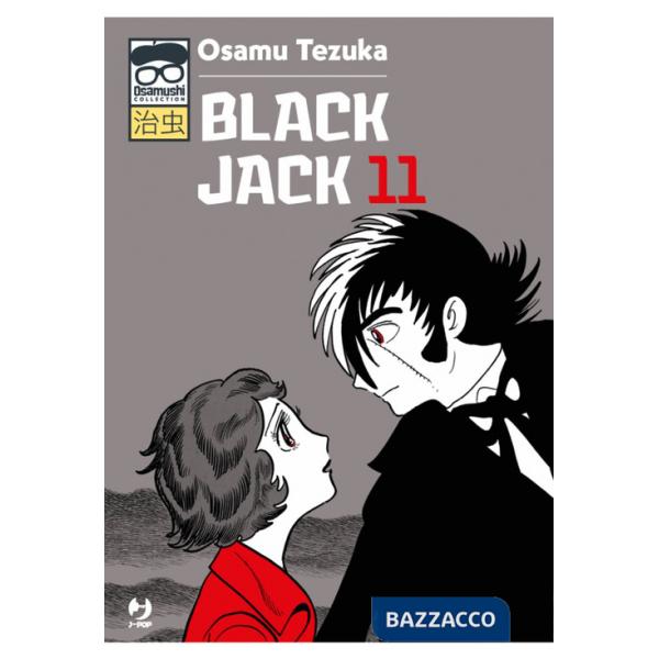 Black Jack. Vol. 11