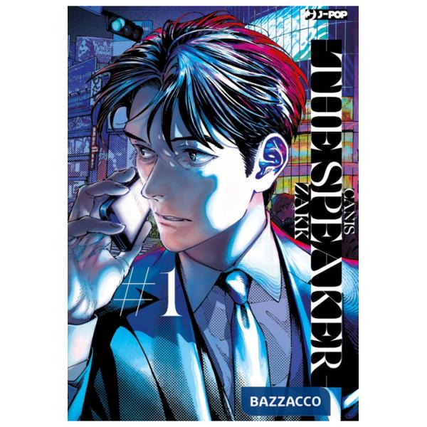 Canis. Vol. 3: The Speaker 2