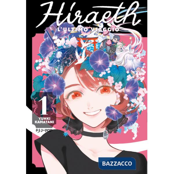 Hiraeth. L'ultimo viaggio. Vol. 1