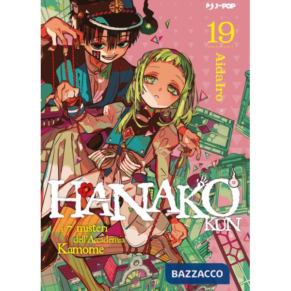 Hanako-kun. I 7 misteri dell'Accademia Kamome. Vol. 19