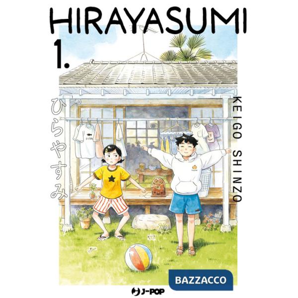 Hirayasumi. Vol. 1
