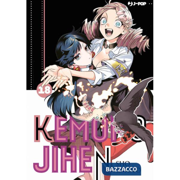 Kemono Jihen. Vol. 18