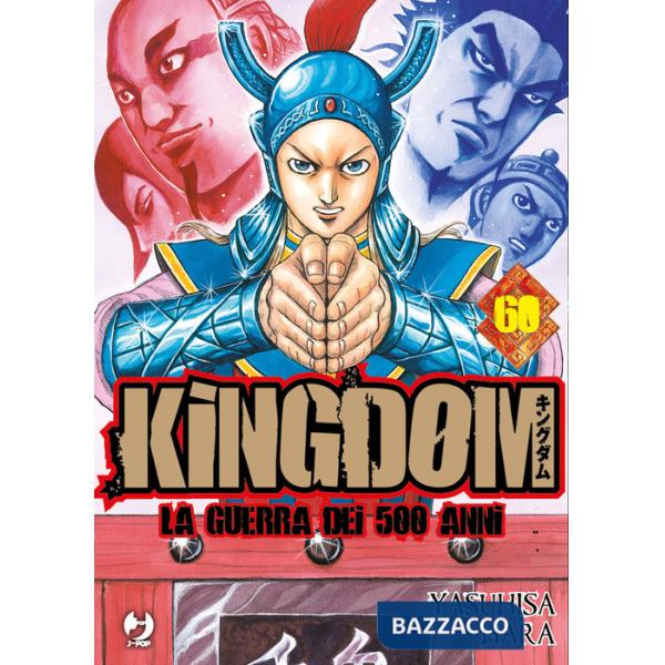Kingdom. Vol. 60