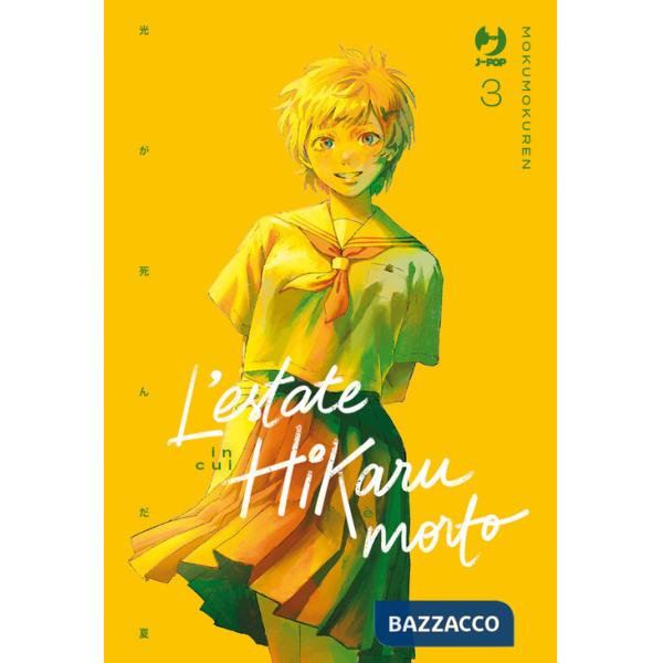Estate in cui Hikaru è morto (L'). Vol. 3