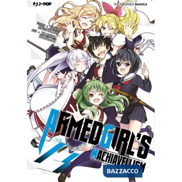 Armed girl's machiavellism. Vol. 13