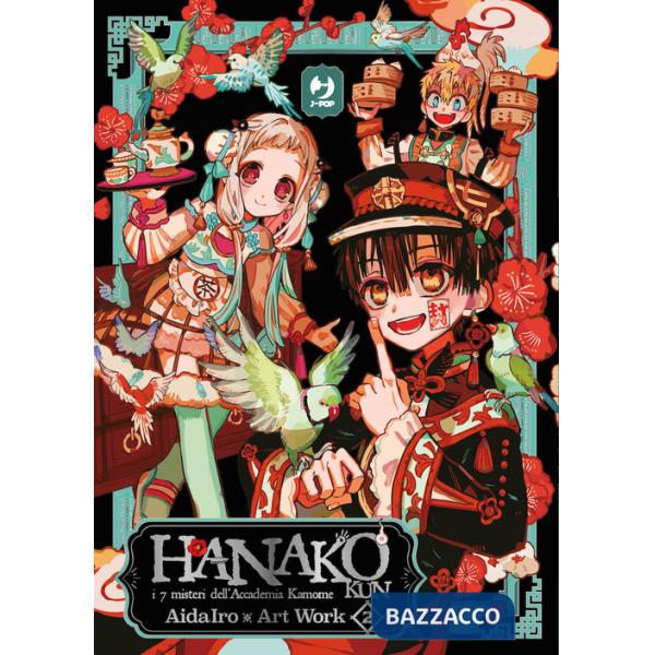 Hanako-kun. I 7 misteri dell'Accademia Kamome. Art work. Ediz. a colori. Vol. 2