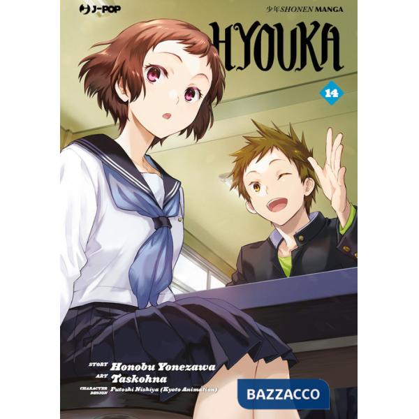 Hyouka. Vol. 14