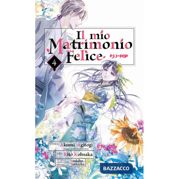 Mio matrimonio felice (Il). Vol. 4