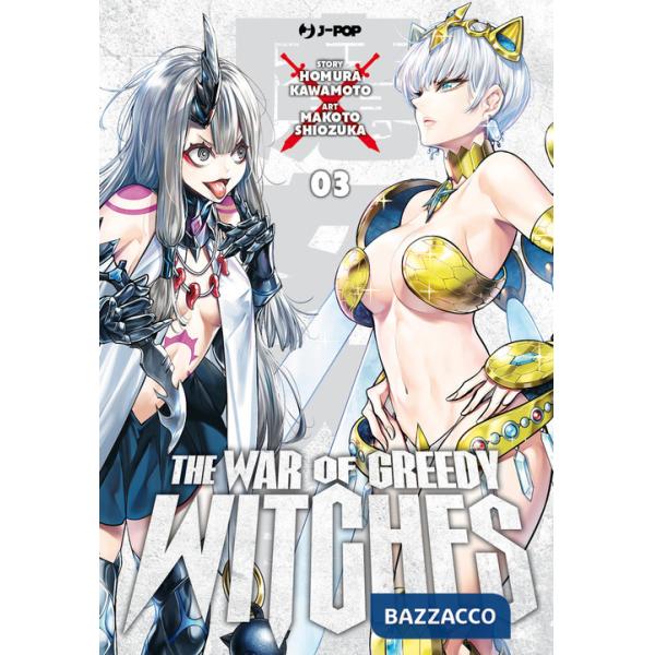 War of greedy witches (The). Vol. 3