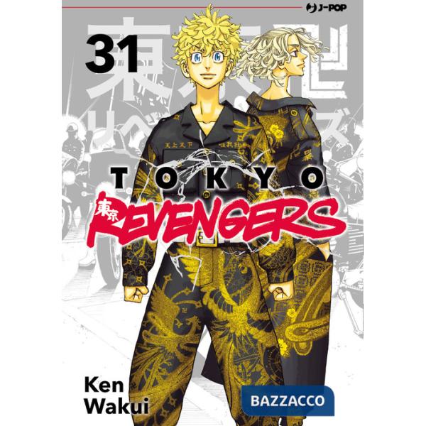 Tokyo revengers. Vol. 31