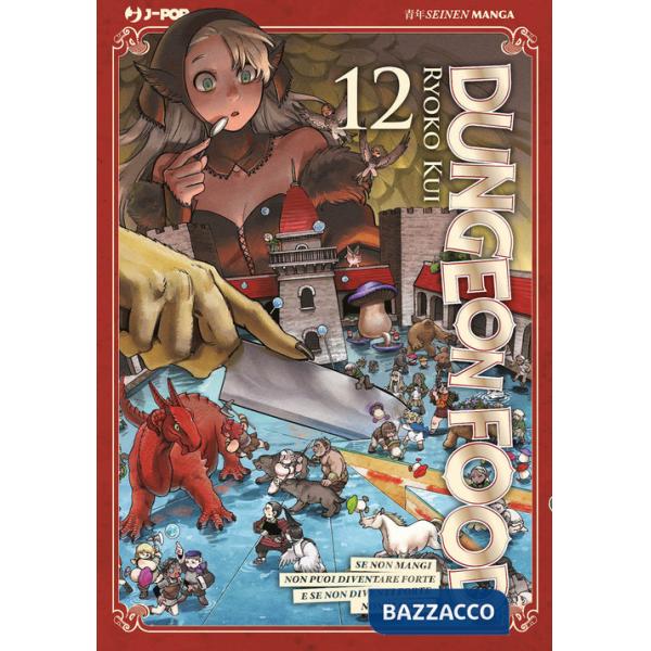 Dungeon food. Vol. 12