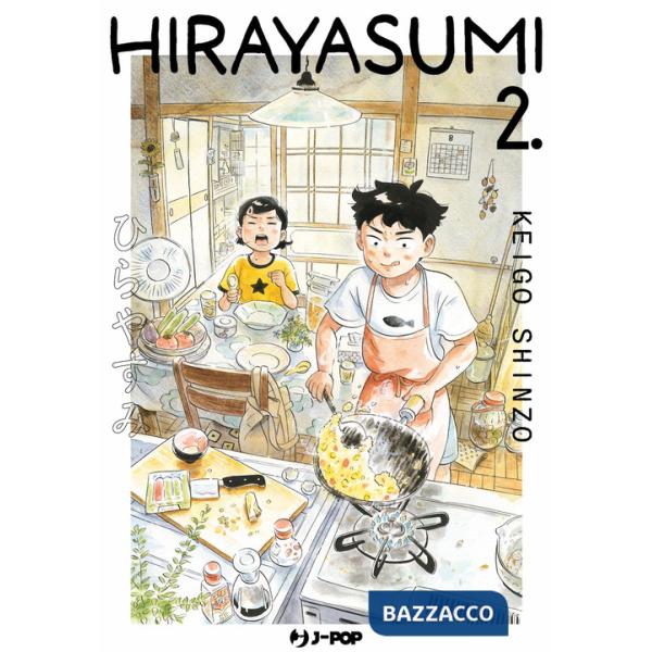 Hirayasumi. Vol. 2