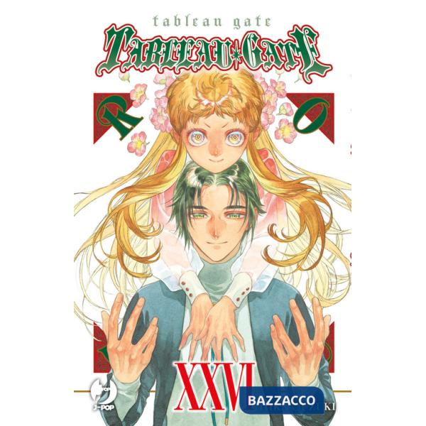 Tableau gate. Vol. 26