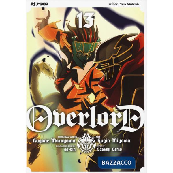 Overlord. Vol. 13
