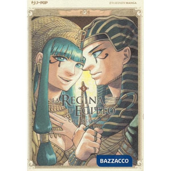 Regina d'Egitto. L'occhio azzurro di Horus (La). Vol. 5