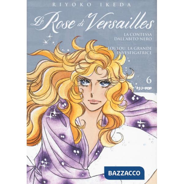 Lady Oscar collection. Le rose di Versailles. Vol. 6: Encore: la contessa dall'abito nero & Loulou, la grande investigatrice