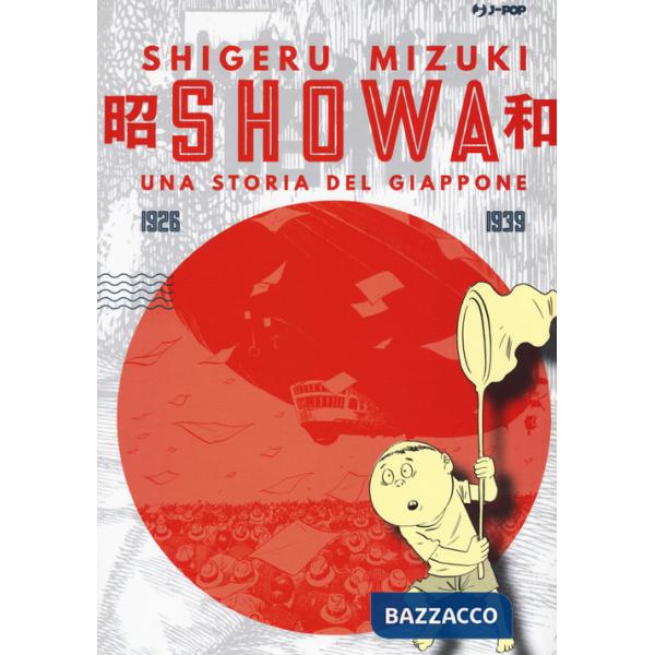 Showa. Una storia del Giappone. Vol. 1: 1926-1939