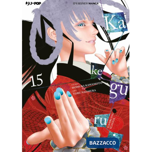 Kakegurui. Vol. 15