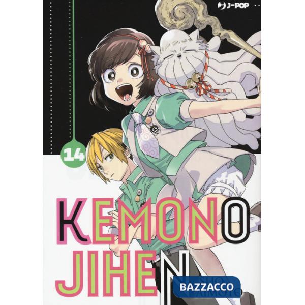 Kemono Jihen. Vol. 14