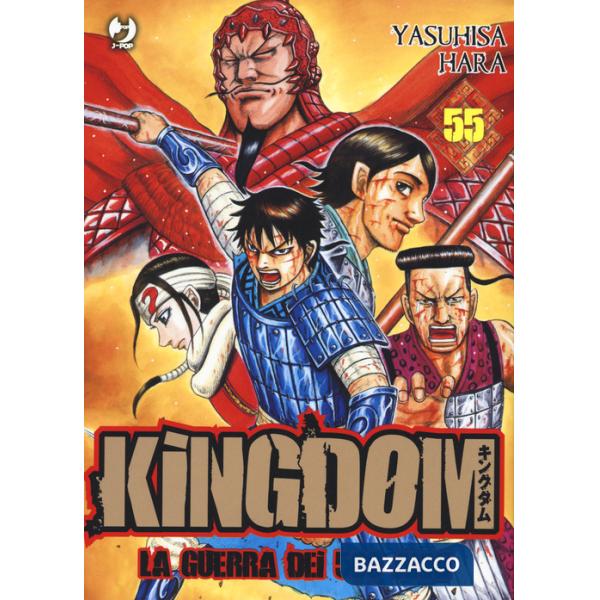 Kingdom. Vol. 55