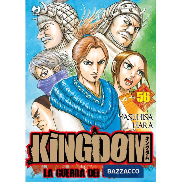 Kingdom. Vol. 56