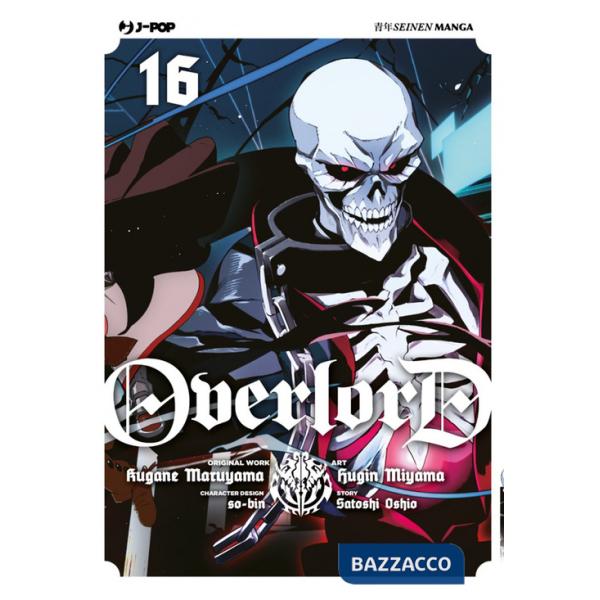 Overlord. Vol. 16