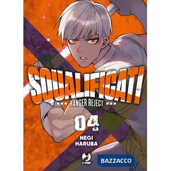 Squalificati. Ranger reject. Vol. 4