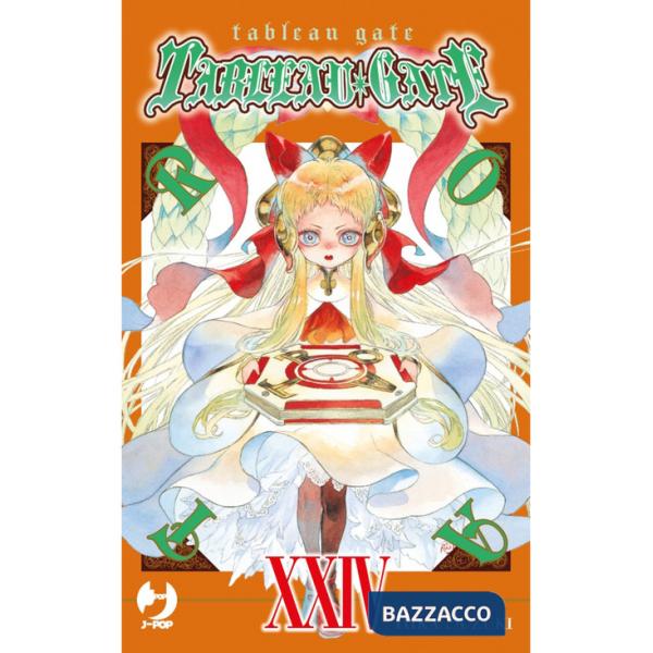 Tableau gate. Vol. 24