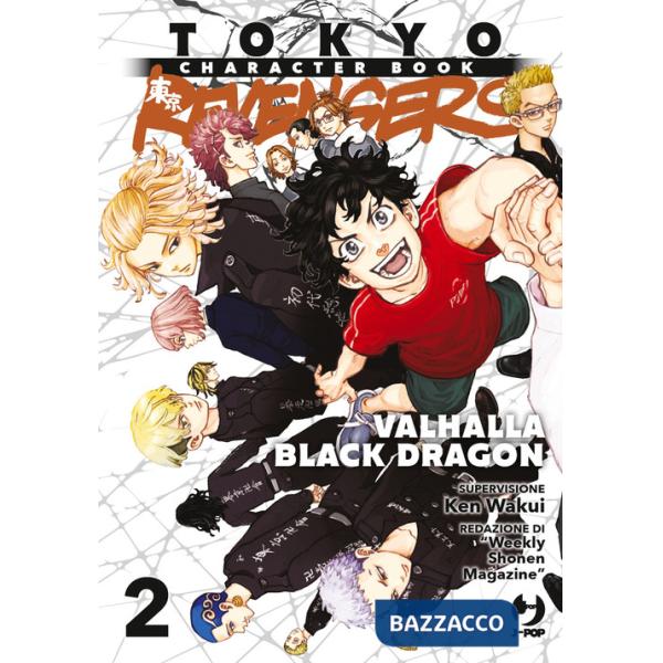 Tokyo revengers. Character book. Vol. 2: Valhalla black dragon