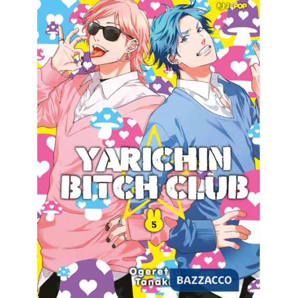 Yarichin bitch club. Vol. 5